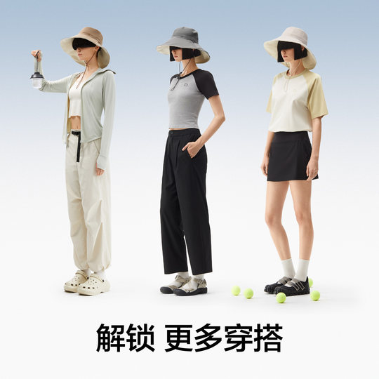 【赵露思同款】蕉内凉皮303UV渔夫帽女士秋冬遮阳帽双面防晒帽子