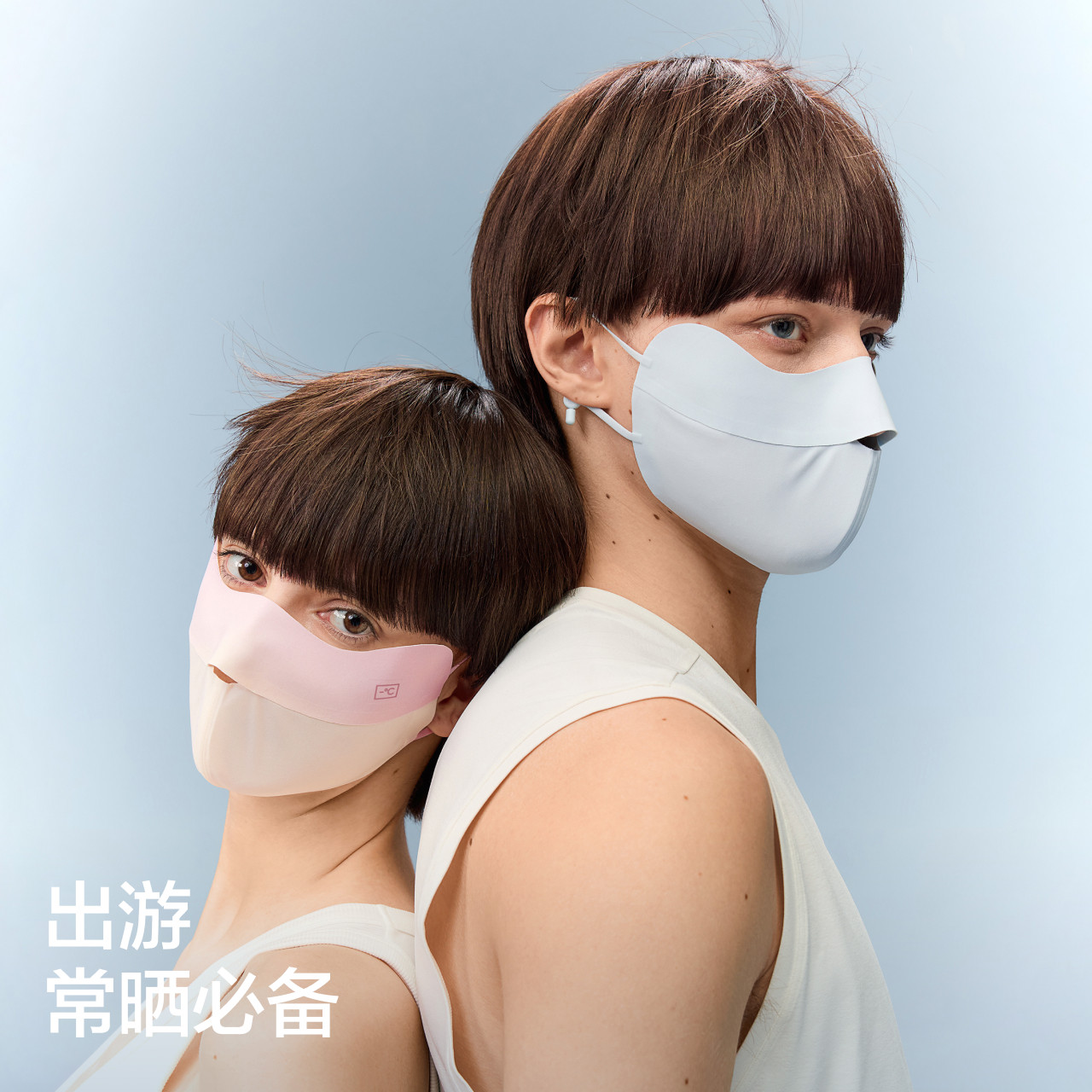 蕉内凉皮302UV Pro防晒口罩男女士防紫外线冰丝抗菌透气防晒面罩