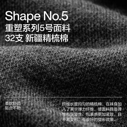 美腿显瘦|蕉内重塑507Shape小腿袜女压力袜高筒袜黑色长袜过膝袜 - 图0
