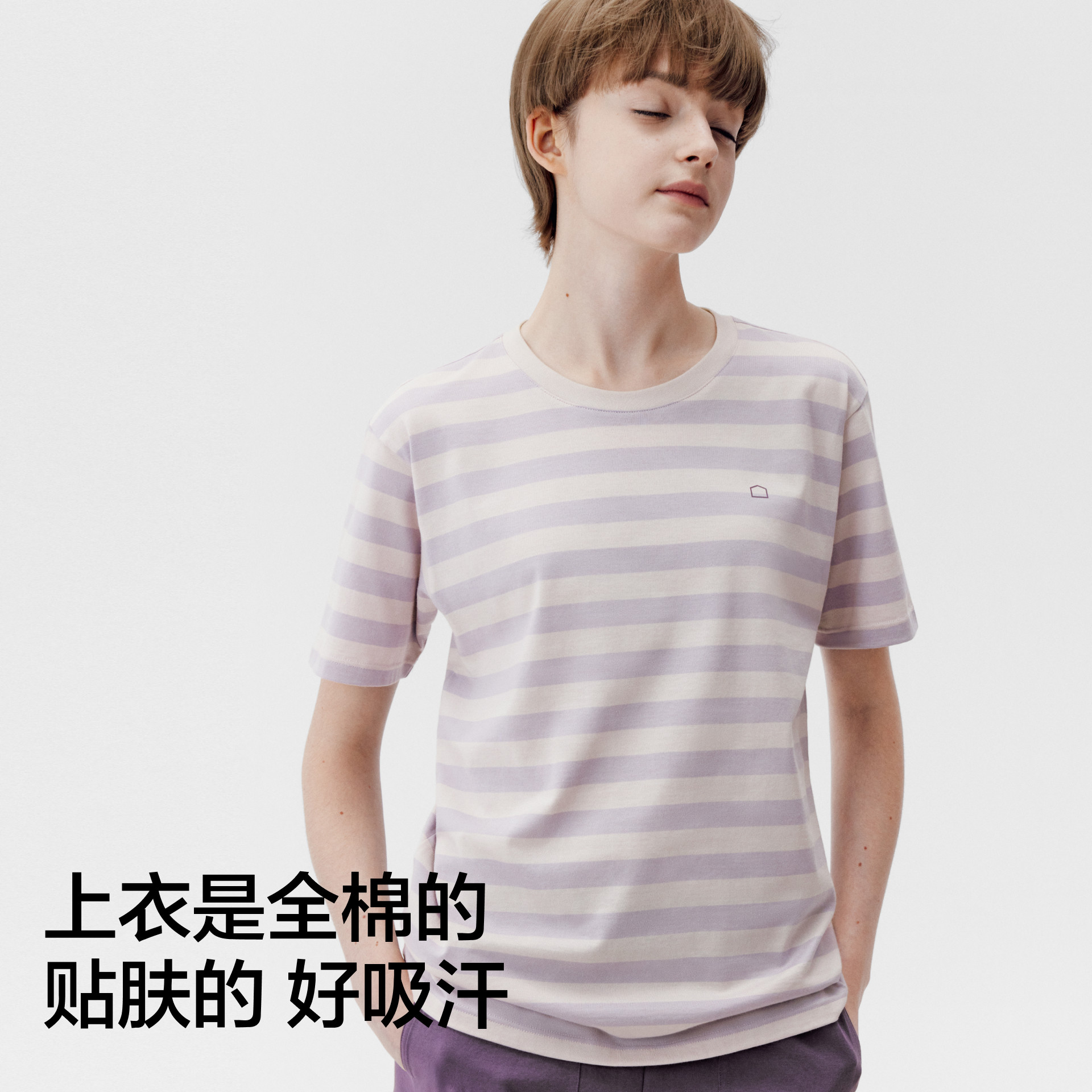 蕉内棉棉305Home男女家居服套装纯棉睡衣2025新款短袖长袖秋季