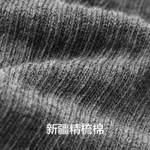 防臭吸汗|蕉内氮气501Dry男短袜跑步运动长袜毛巾袜健身袜子棉袜 - 图2