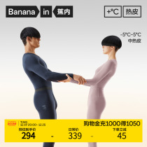 Banana Interior Hot Leather 502 Warm Underwear Beaten Undershirt Antibacterial Autumn Clothing for a male and female set of the same suit