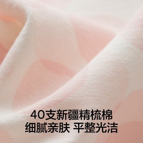 3件|蕉内银皮501Color女士内裤少女学生可爱印花纯棉透气裆三角裤 - 图1