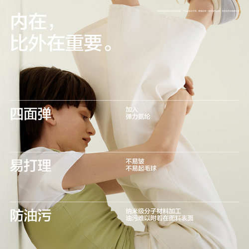 蕉内非常裤505Regular女士微弹防油污阔腿牛仔裤 - 图1