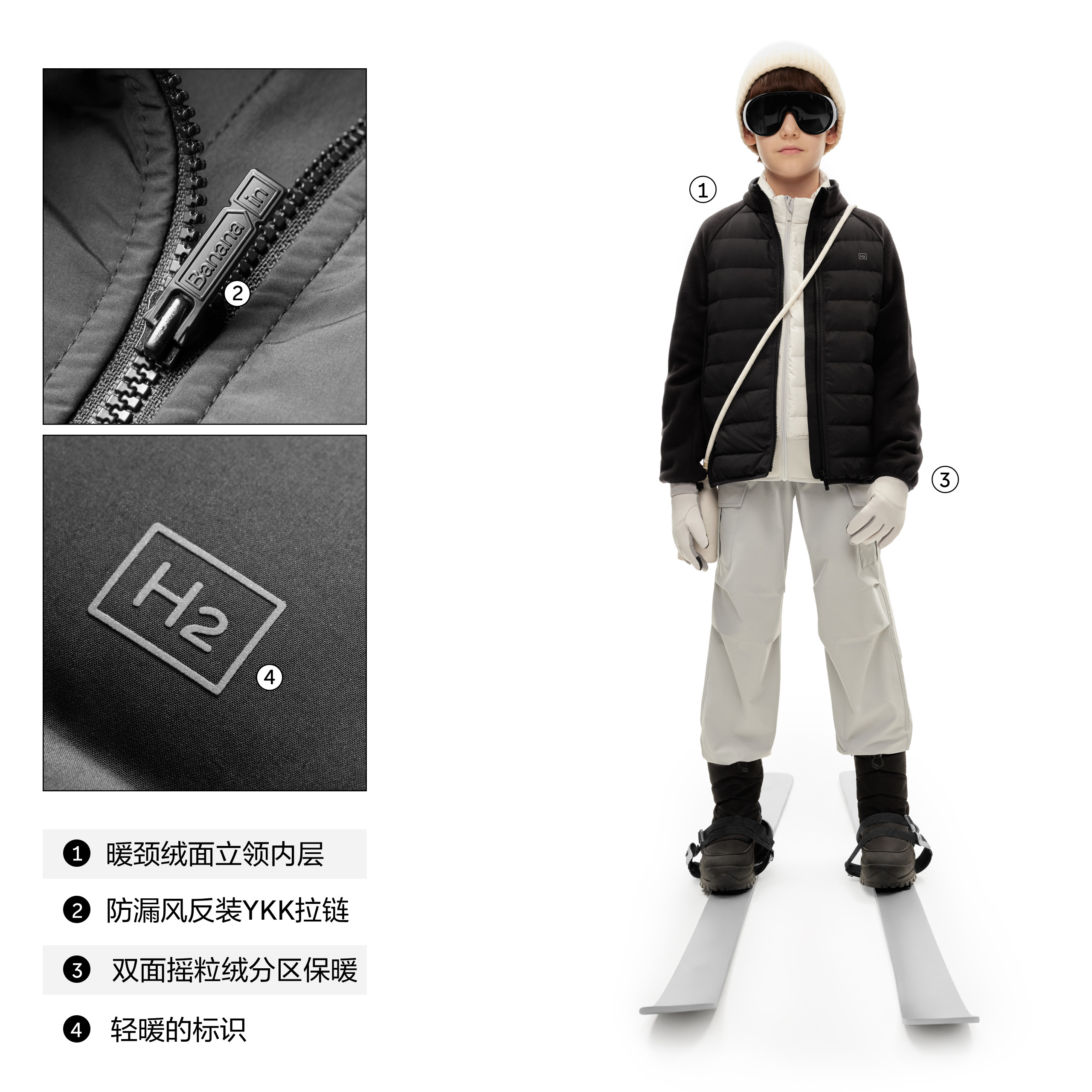 蕉内小氢气302Air儿童羽绒服冬季保暖外套男童女童校服轻薄内胆潮,淘宝优惠券,粉丝福利购,淘宝优惠卷