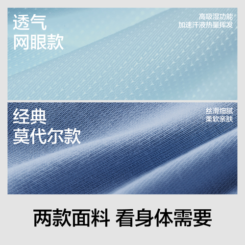 蕉内银皮301P莫代尔男士内裤纯棉裆夏季运动大码平角短裤四角裤