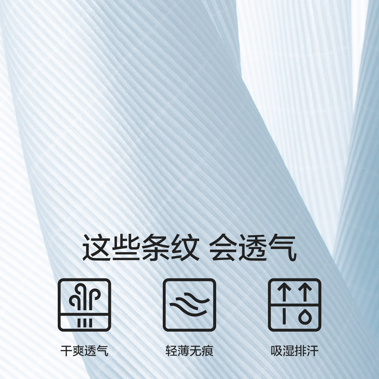 蕉内凉皮511A无痕冰丝男士内裤平角抗菌透气莱卡网面四角裤衩3件_虎窝淘