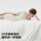 Jiao Nei Mian Mian 300Sleep pajama ເສື້ອທີເຊີດເທິງ