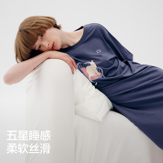 Jiao Nei Mian Mian 520Sleep Women's Antibacterial Cooling Nightgown