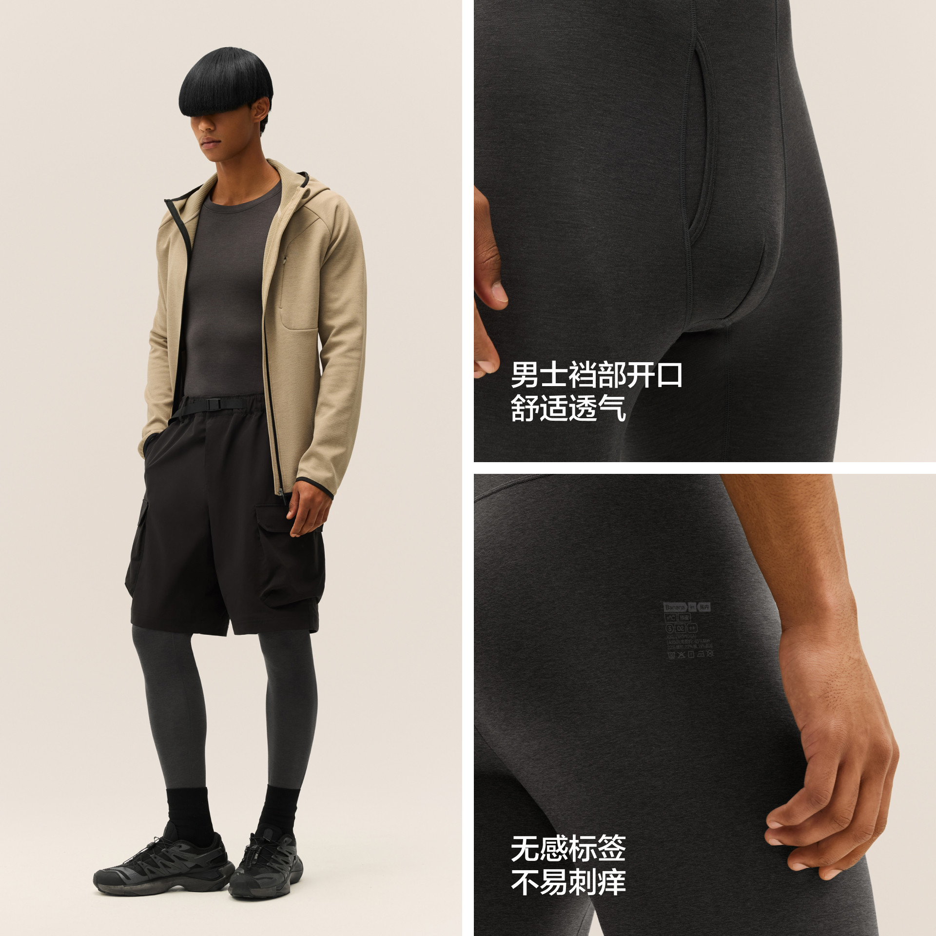 蕉内热皮3系男士保暖裤冬季抗静电发热加厚加绒棉裤线裤秋裤男款,淘宝优惠券,粉丝福利购,淘宝优惠卷