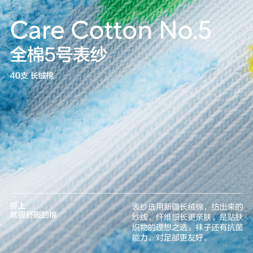 2双|蕉内小特护520Color男女童7A抗菌卡通可爱圣诞中筒袜秋冬 - 图0