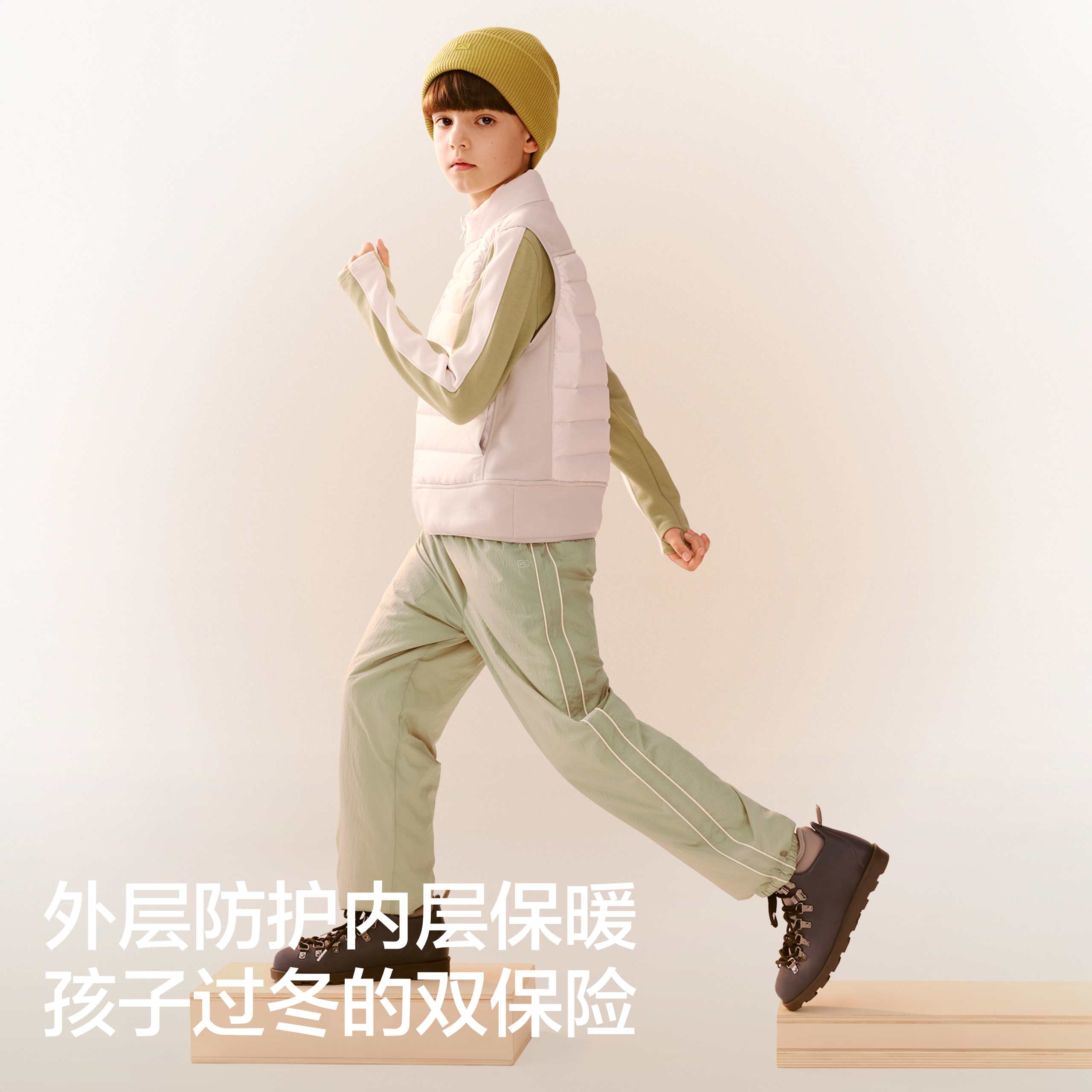 蕉内小热皮502++儿童保暖加厚机能防风裤冬季新款男女童加绒裤子 - 图0