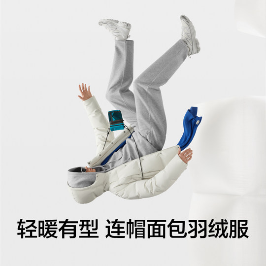 Banana Hydrogen 502Cloud Men's Hooded Bread Down Jacket Duck Down Windproof Warm Fashion Casual Jacket