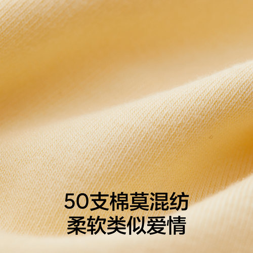 礼盒|蕉内520Color女士内裤纯棉裆部平角星期裤男生短裤情侣男士 - 图2