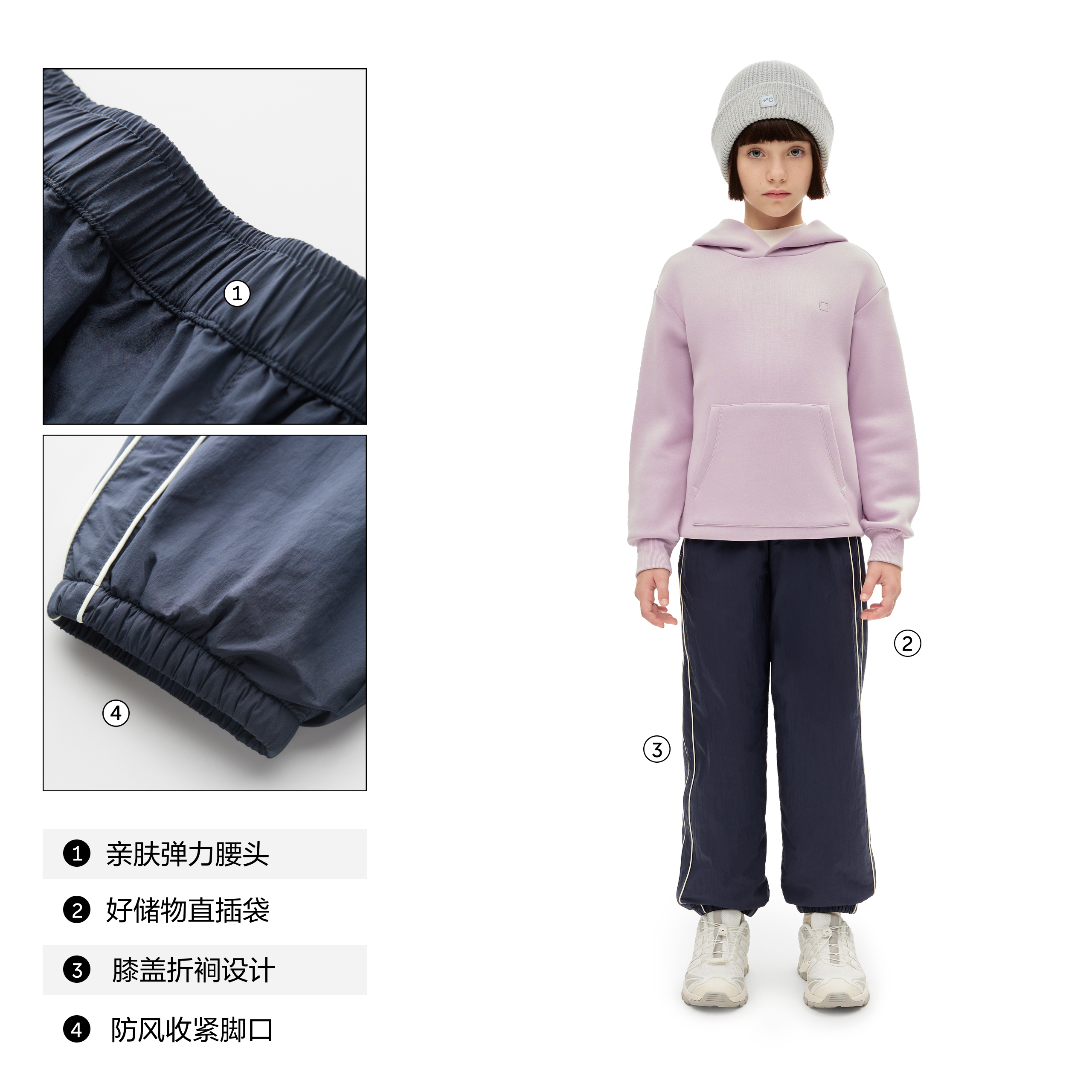 蕉内小热皮502++儿童保暖加厚机能防风裤冬季新款男女童加绒裤子 - 图1