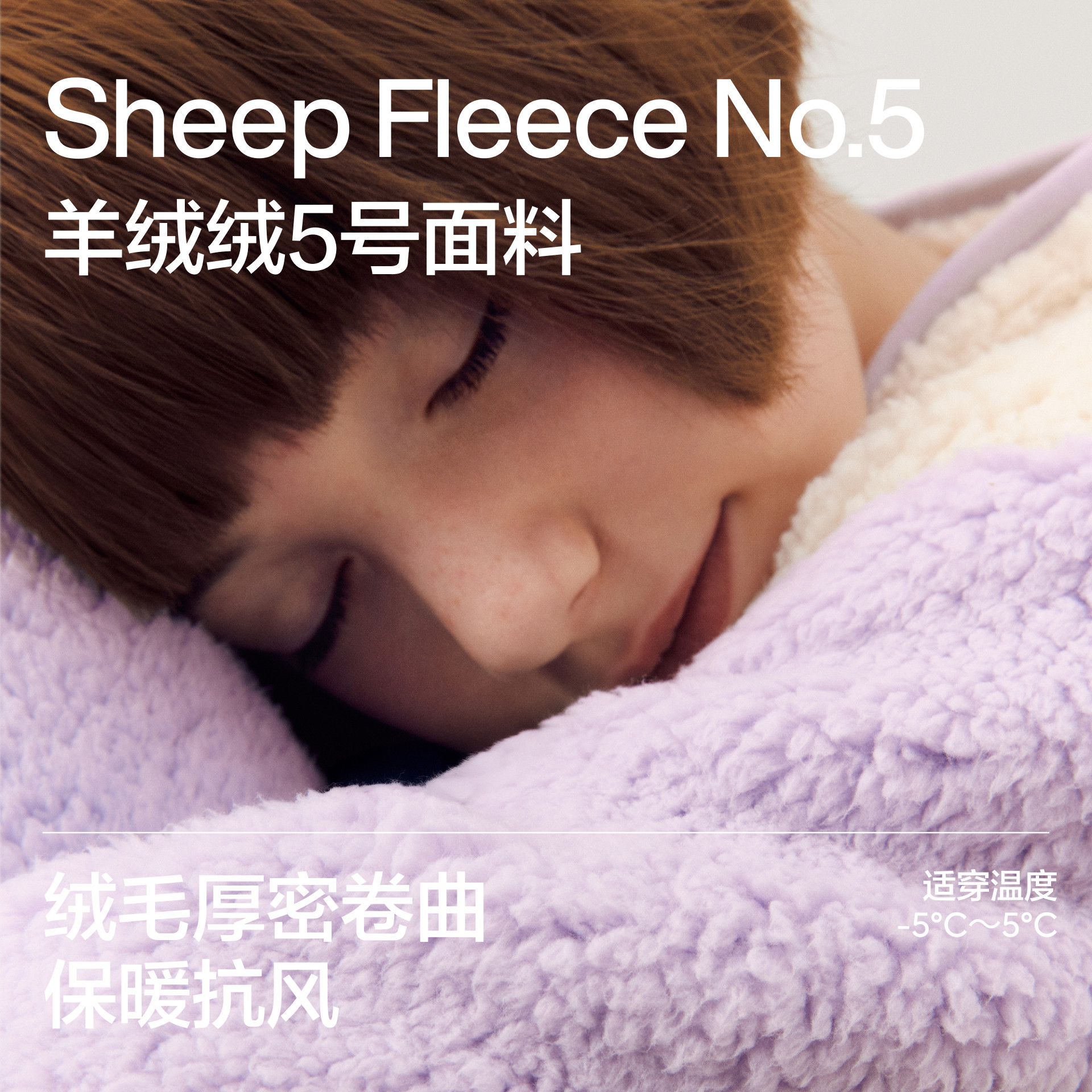 蕉内绒绒5系男童羊羔绒连帽加厚家居服套装冬亲子装女童儿童睡衣,淘宝优惠券,粉丝福利购,淘宝优惠卷