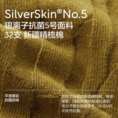 7A抗菌|蕉内银皮521S男女彩色复古长袜花图案袜子防臭运动棉袜 - 图0