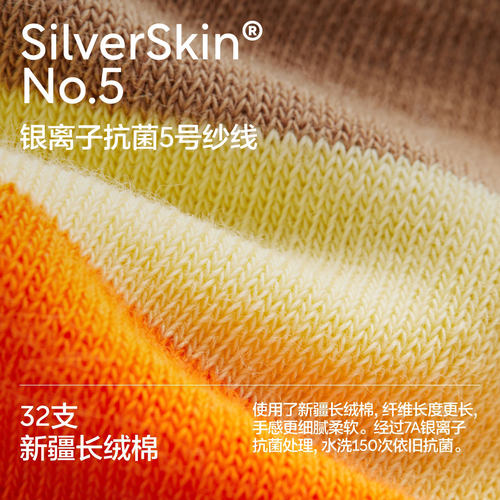 7A抗菌|蕉内银皮520Color男女情侣星期袜运动彩色潮流袜子礼盒 - 图2