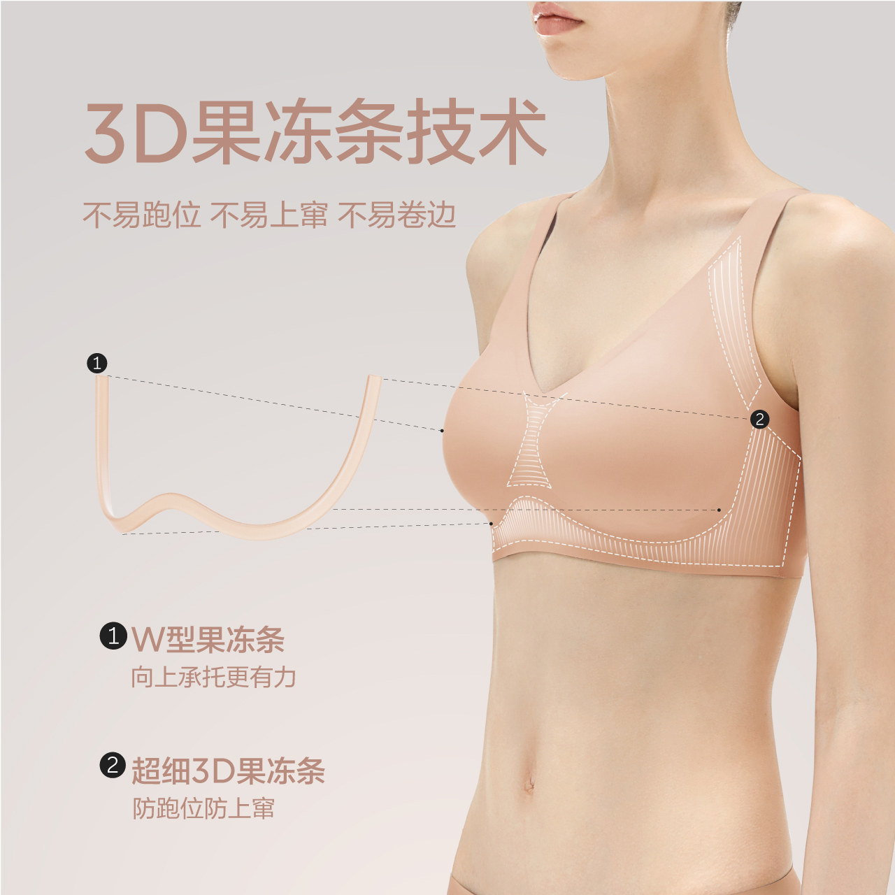 蕉内果冻条软支撑508s美背女文胸 Bananain蕉内文胸