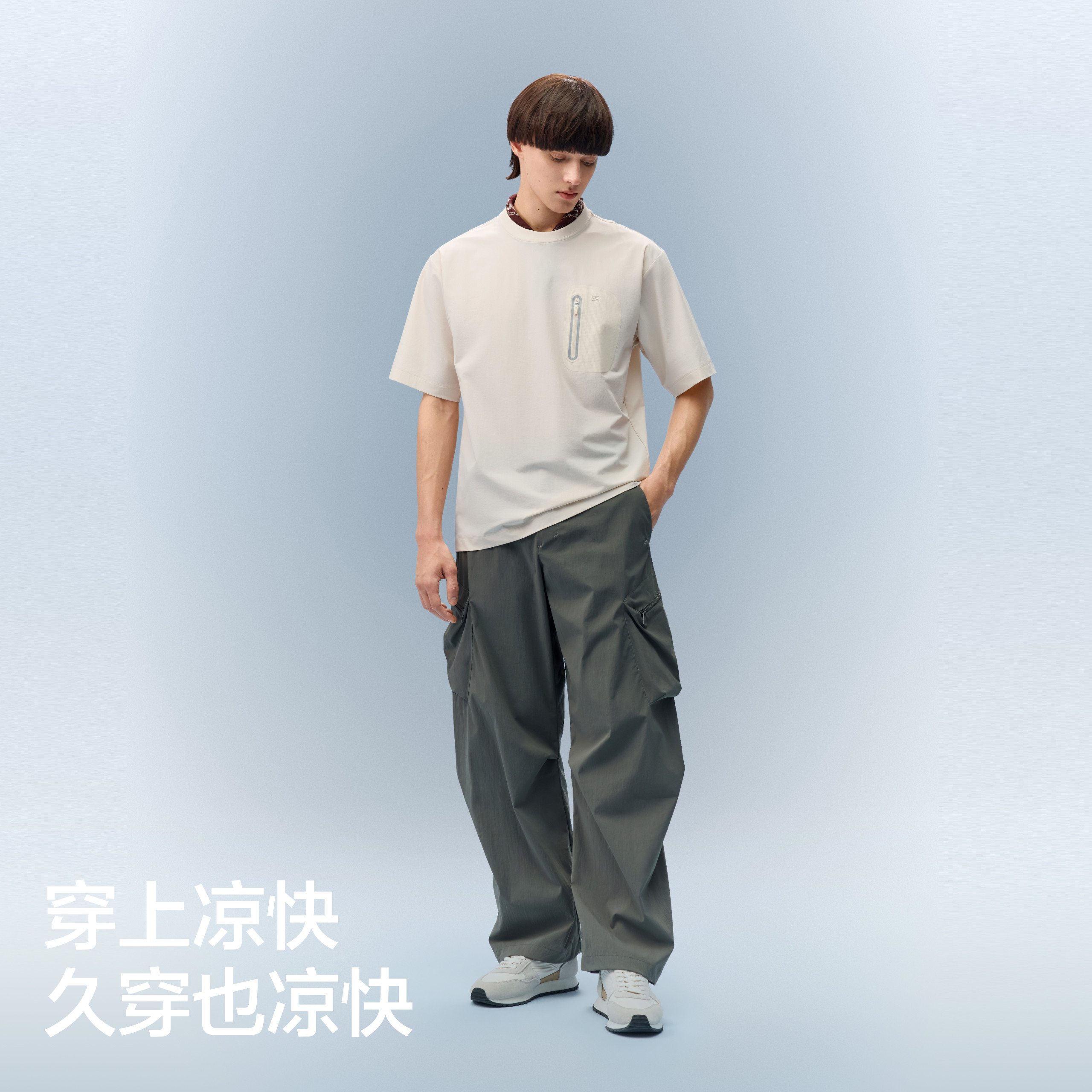 蕉内凉皮503Cool Pro男士速干梭织短袖t恤运动上衣凉感防晒新款