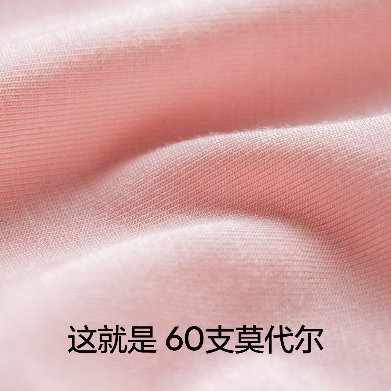 【周冬雨同款】蕉内520s爱心三角裤 Bananain蕉内女三角裤