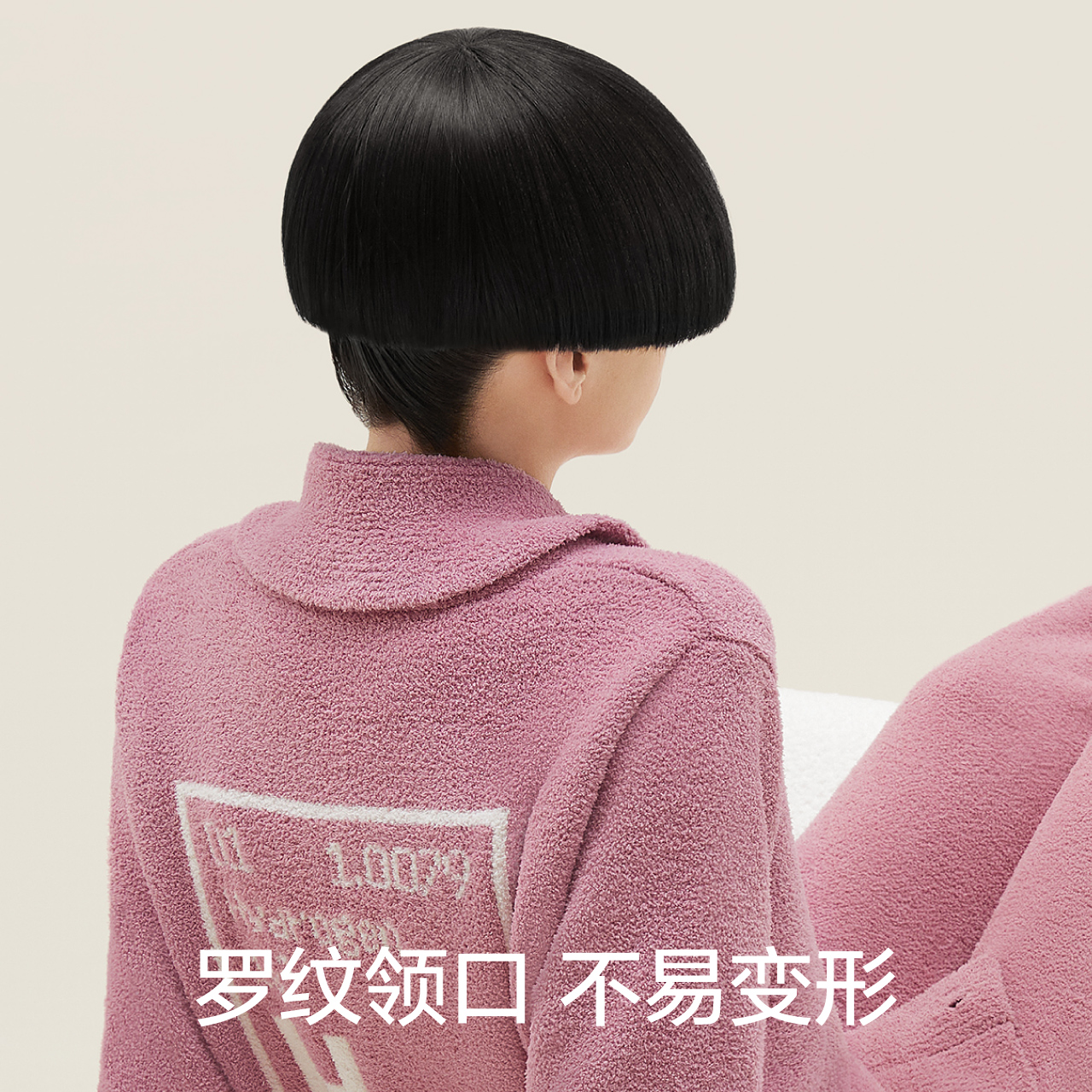 蕉内绒绒500e春秋款男生半边绒睡衣 Bananain蕉内睡衣/家居服套装