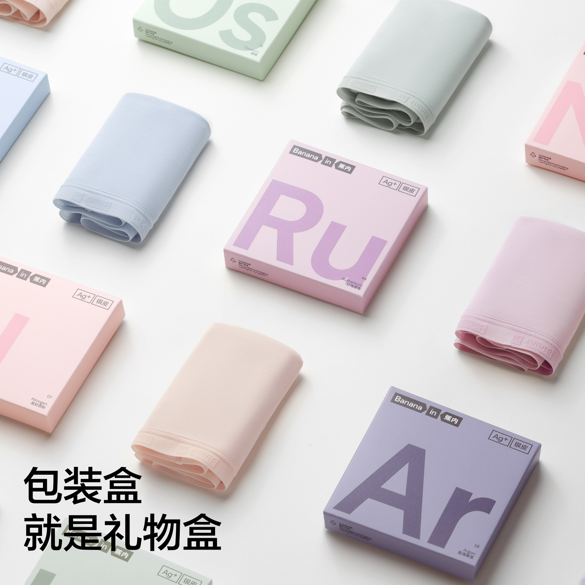 3件|蕉内银皮500E女士高腰内裤抗菌透气莫代尔无痕不夹臀内裤女