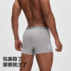 Banana 300S breathable antibacterial mid-waist men's underwear
