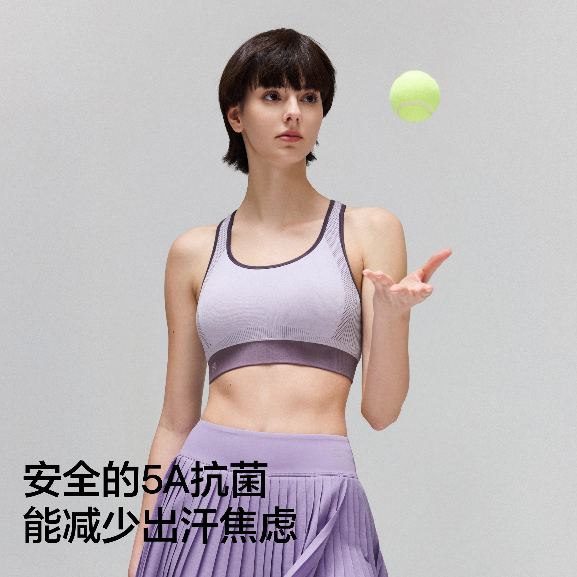 蕉内氮气500Dry速干无痕运动内衣女可外穿文胸瑜伽美背跑步胸罩