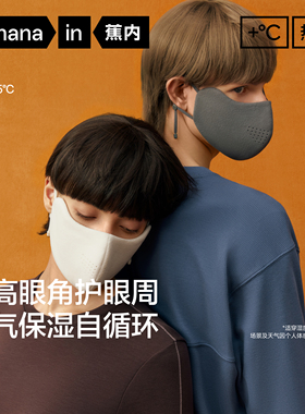 【所有女生的衣橱直播间】蕉内热皮3系男女同款保暖配件组