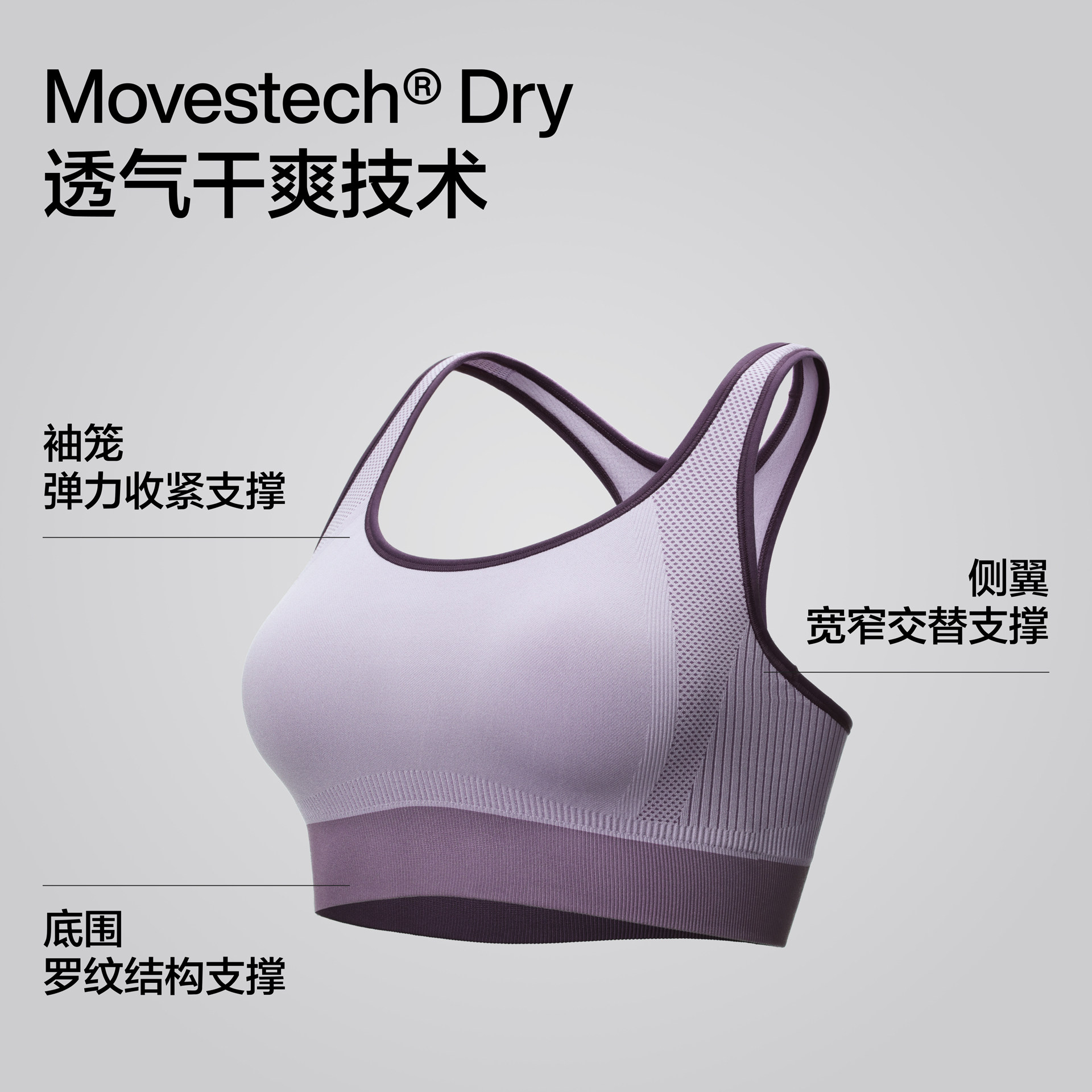 蕉内氮气500Dry速干无痕运动内衣女可外穿文胸瑜伽美背跑步胸罩