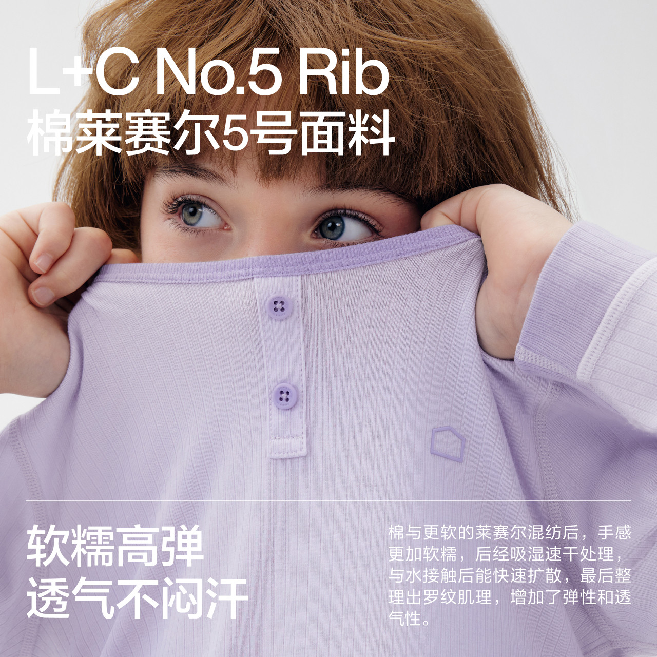 蕉内棉棉511Sleep儿童睡衣男童女童秋衣秋裤男孩内衣套装家居服,淘宝优惠券,粉丝福利购,淘宝优惠卷