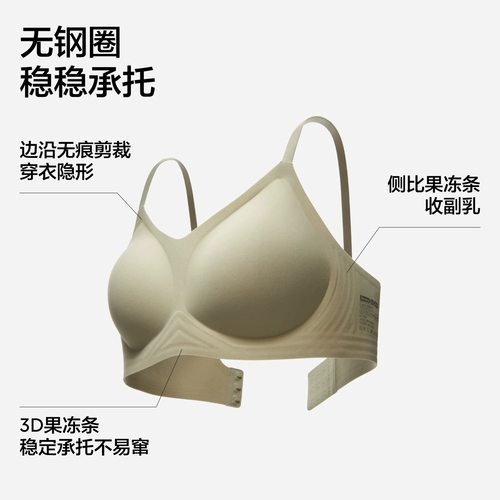 Бюстгалтер, бюстгальтер без косточек, бюстгальтер пуш-ап, красивая спина