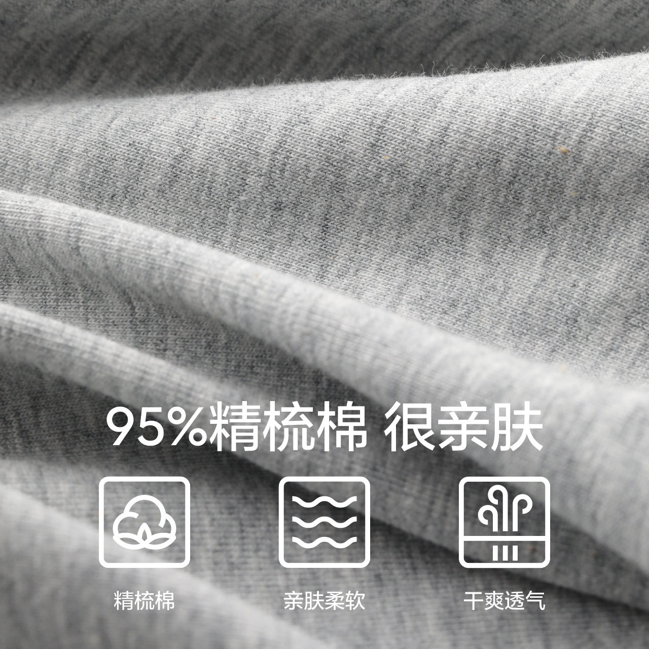 【周冬雨同款】蕉内301s纯棉三角裤 Bananain蕉内女三角裤