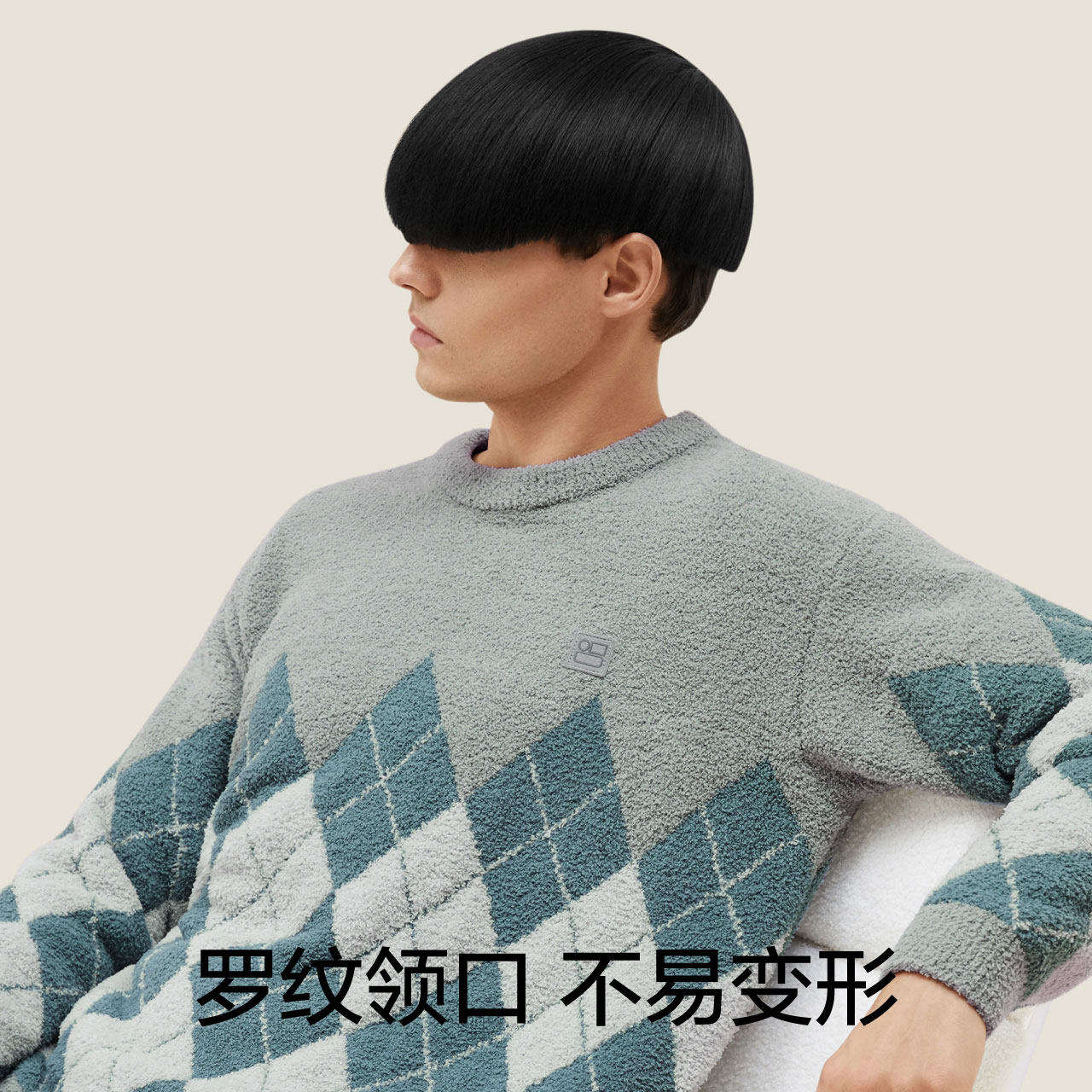  Bananain蕉内睡衣/家居服套装