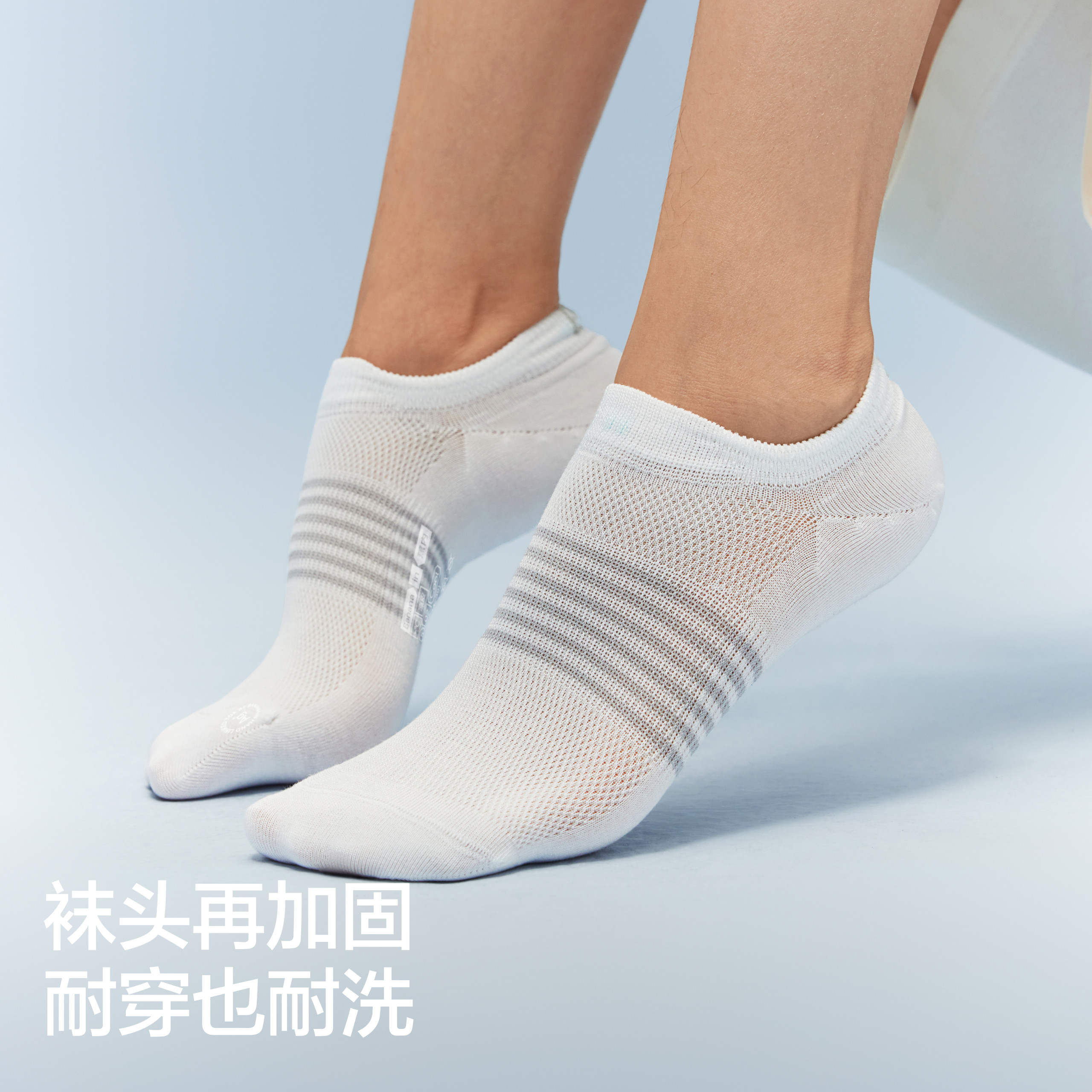 7A抗菌|蕉内凉皮502Cool女士袜子运动薄短袜防臭防滑冰丝船袜夏季