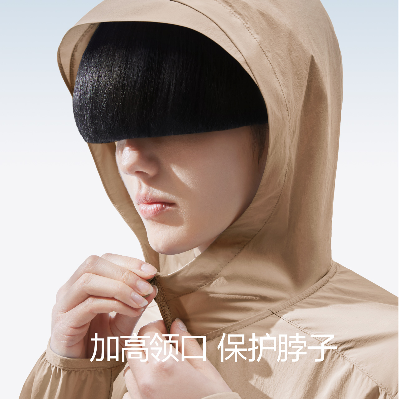 蕉纶凉皮零感防晒衣男女 防紫外线情侣防晒服 302A 王一博同款 蕉纶凉皮零感防晒衣男女 防紫外线情侣防晒服 302A 王一博同款