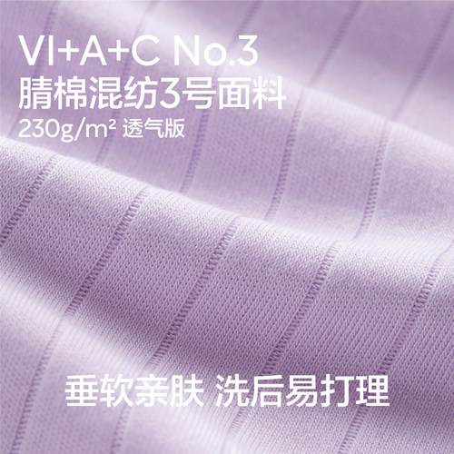 蕉内棉棉311Home男女士家居服套装睡衣带胸垫可外出情侣女款冬季 - 图0