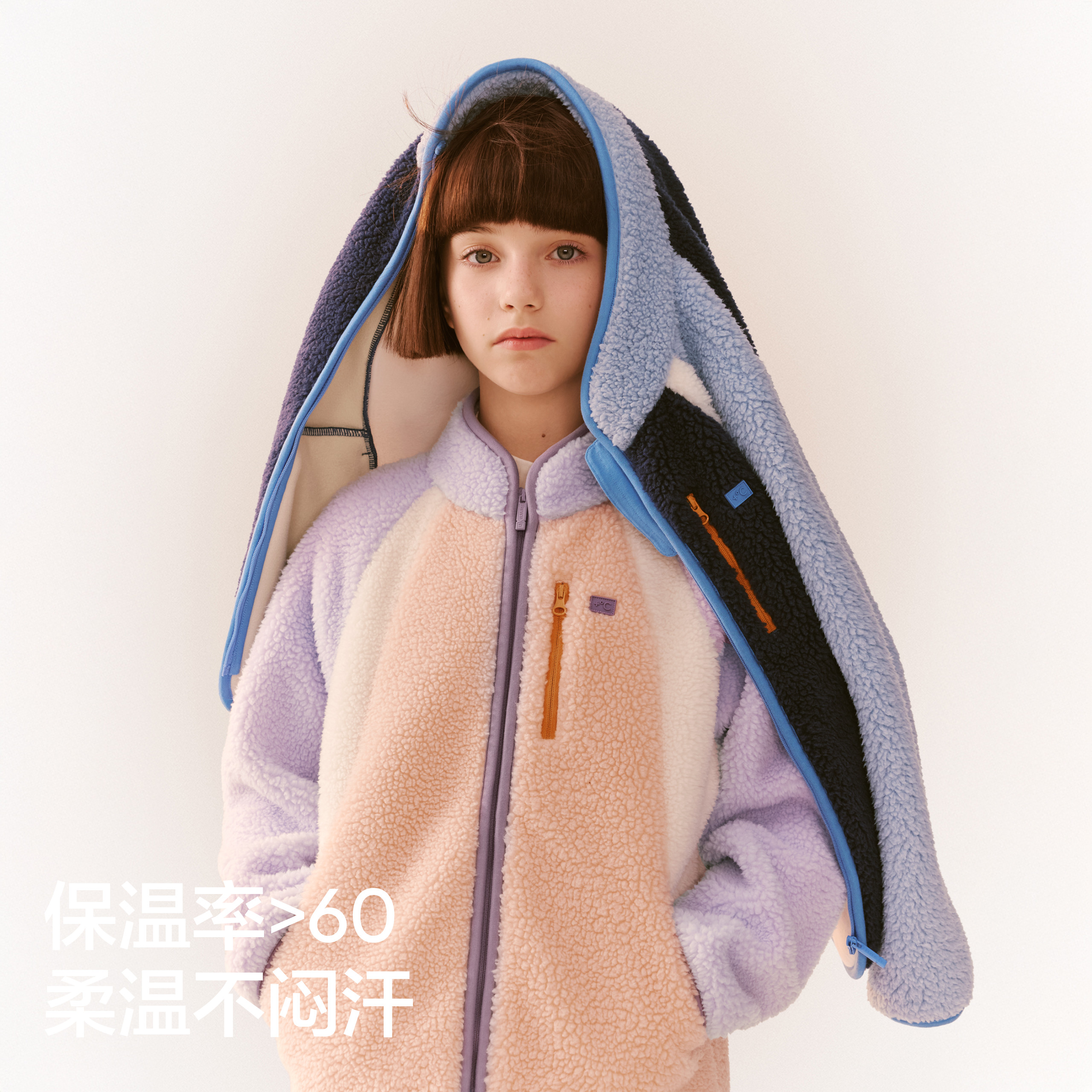 蕉内小热皮302++儿童保暖摇粒绒外套男童女童2025冬季新款上衣潮,淘宝优惠券,粉丝福利购,淘宝优惠卷