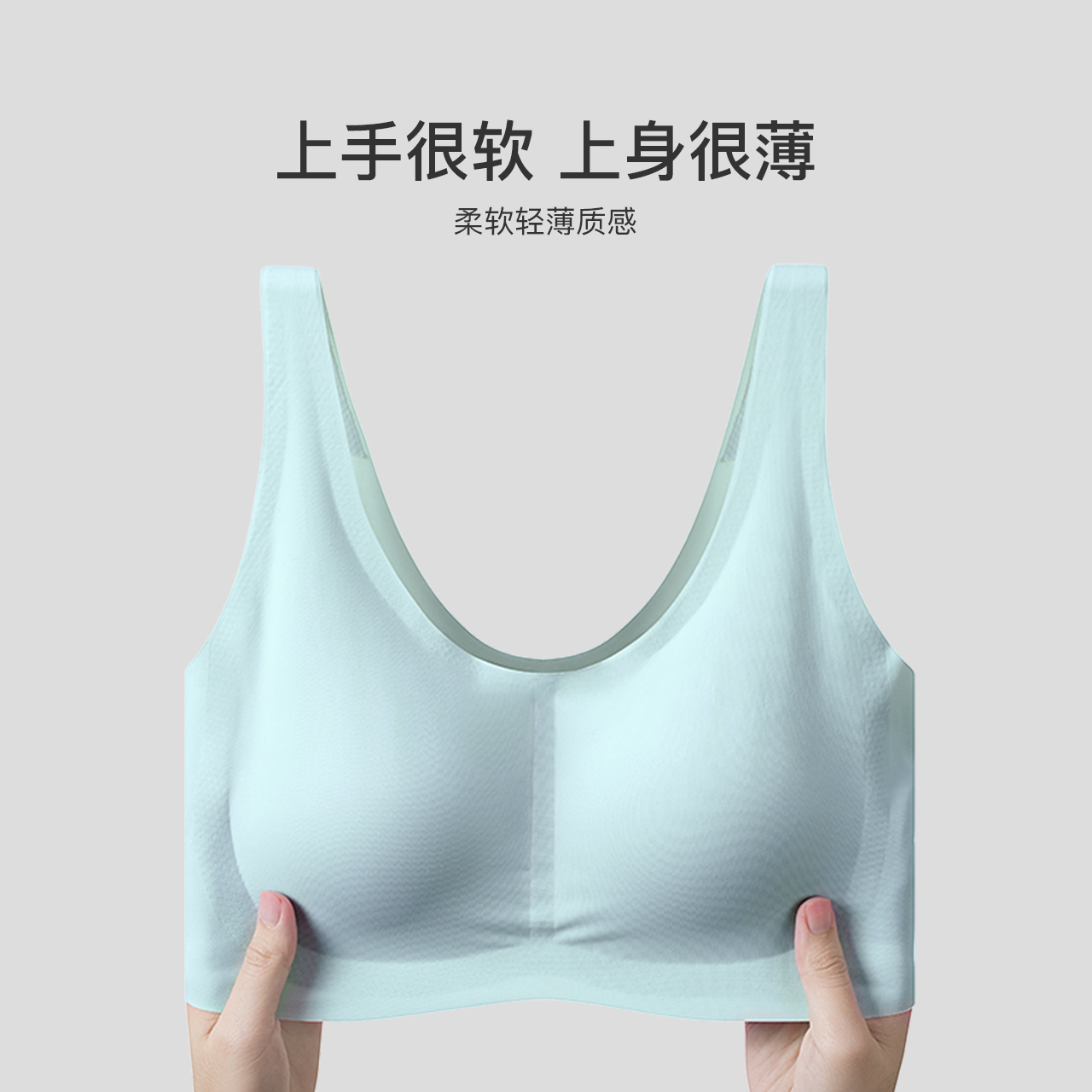 bra 508A 蕉纶 背心式睡眠无钢圈文胸一片式无痕内衣女薄款夏季飞机 bra 508A 蕉纶 背心式睡眠无钢圈文胸一片式无痕内衣女薄款夏季飞机