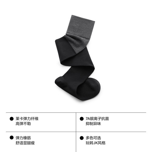 美腿显瘦|蕉内重塑507Shape小腿袜女压力袜高筒袜黑色长袜过膝袜 - 图1