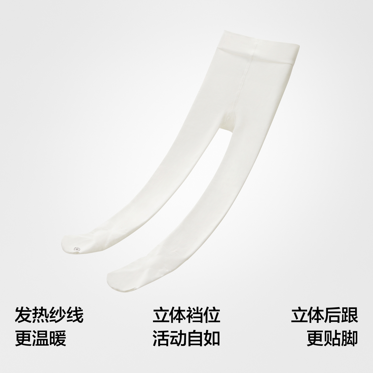 蕉内小热皮5系女童连裤袜3A抗菌发热加绒保暖不掉裆秋冬舞蹈袜子