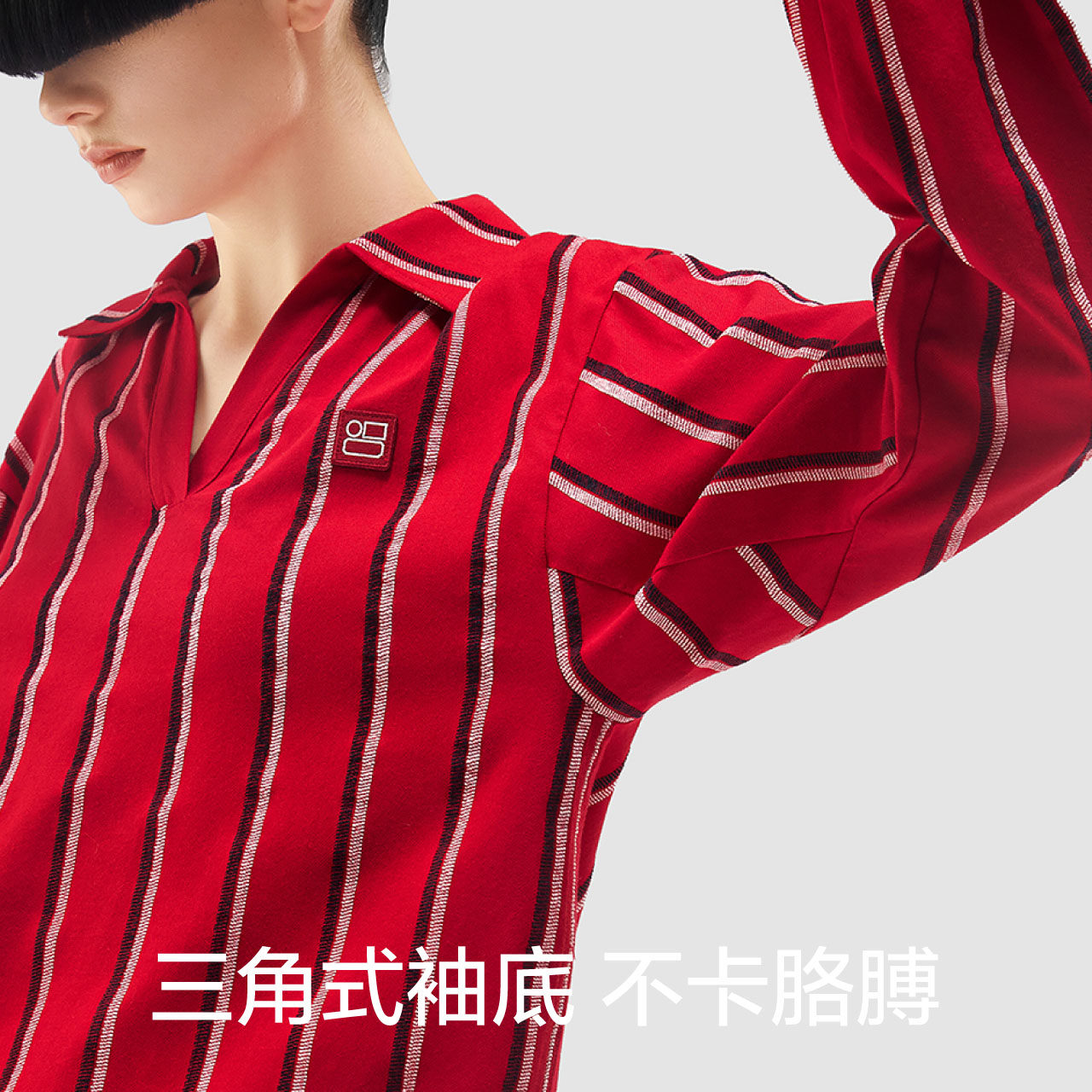  Bananain蕉内睡衣/家居服套装