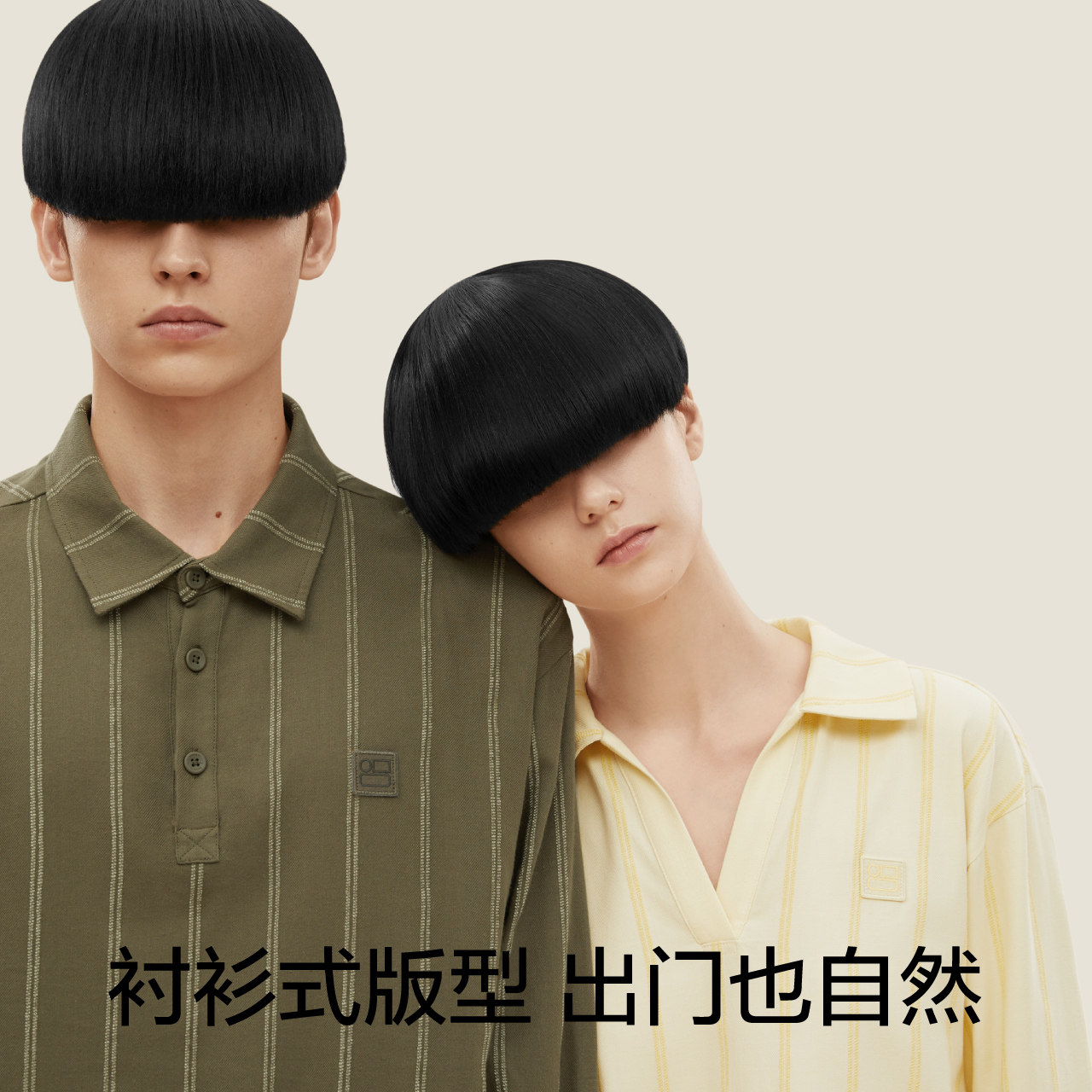  Bananain蕉内睡衣/家居服套装