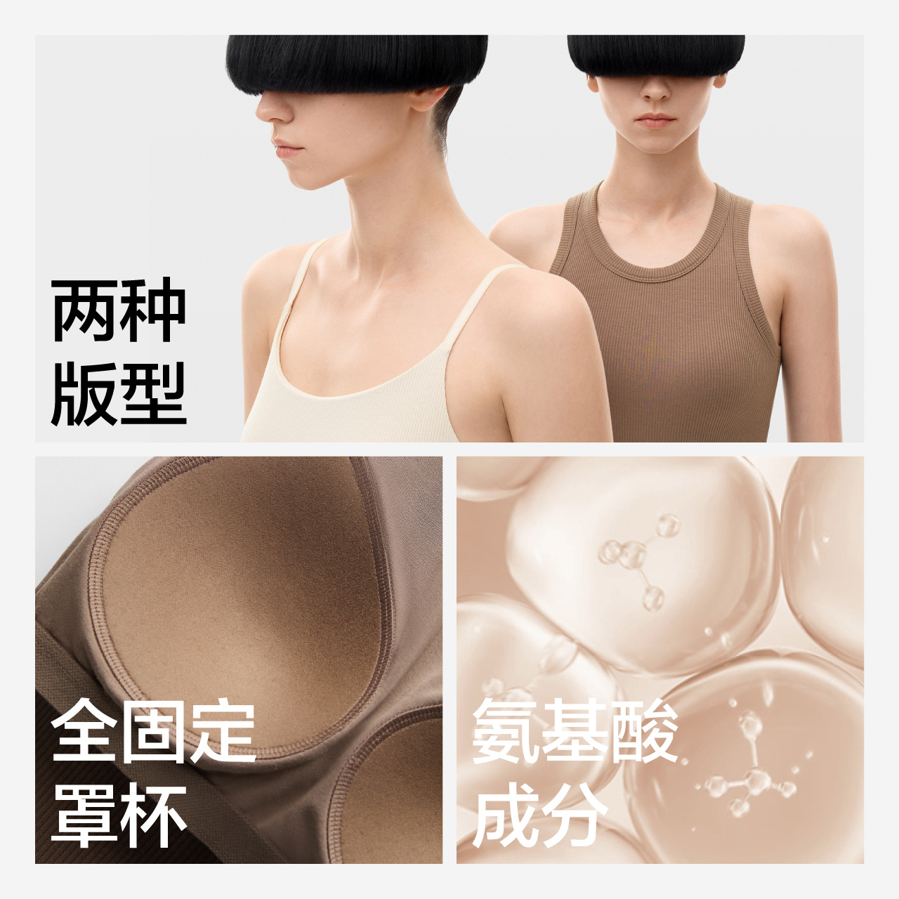 蕉内热皮501+女士带杯吊带背心莫代尔保暖无痕打底内搭背心女秋冬