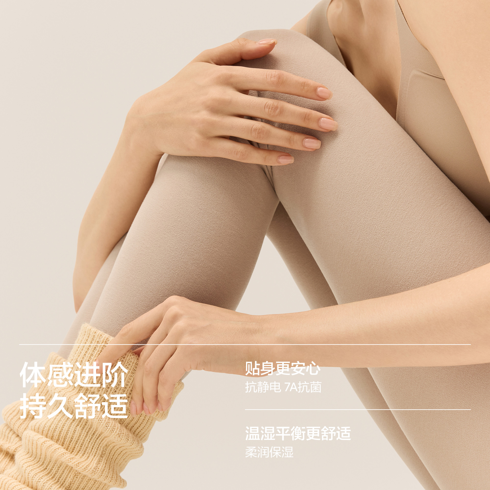 蕉内热皮303+++男女士保暖裤冬季抗静电发热加厚加绒棉裤情侣秋裤,淘宝优惠券,粉丝福利购,淘宝优惠卷