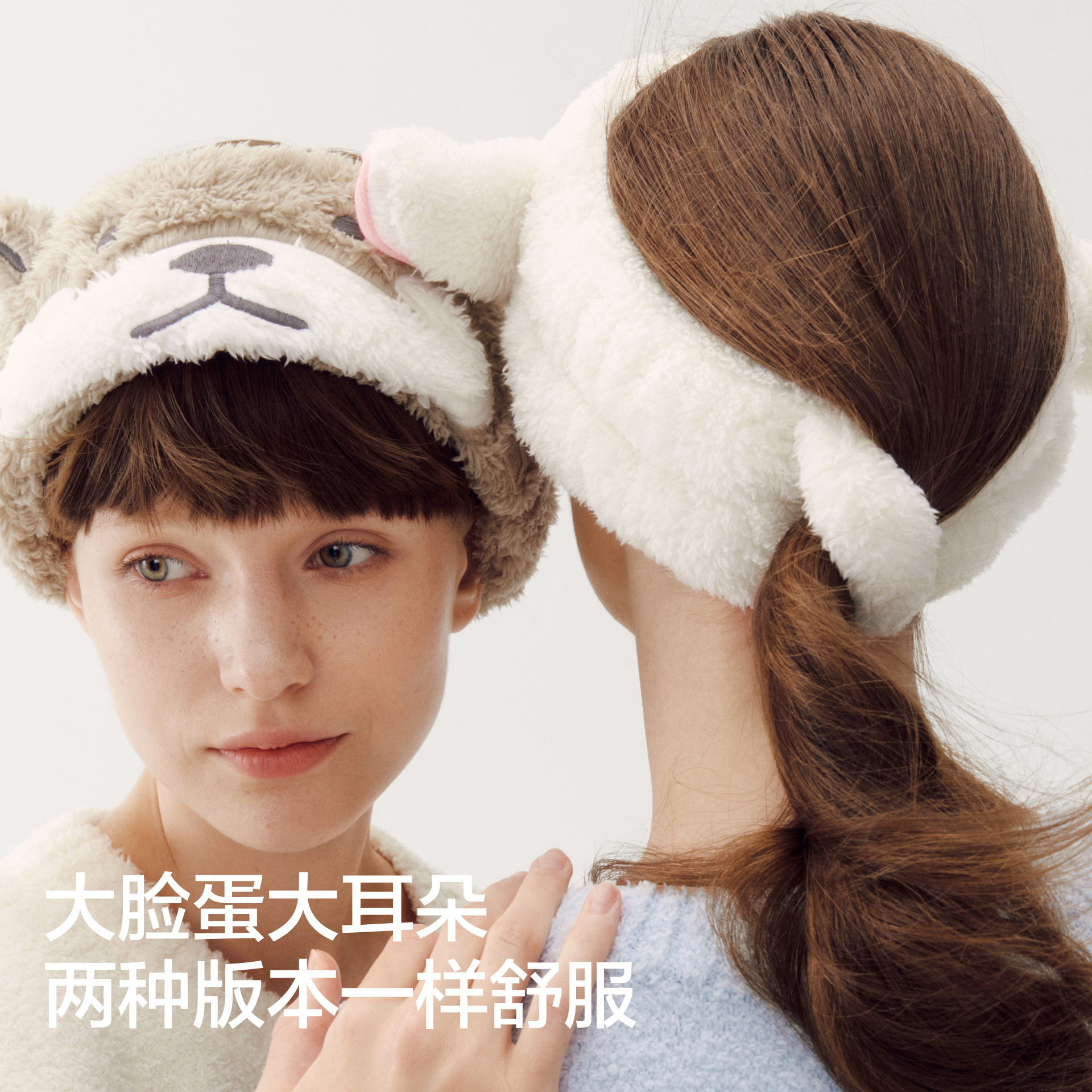 【刘浩存同款】蕉内绒绒520H软萌可爱女生洗脸洗澡浴室发箍束发带,淘宝优惠券,粉丝福利购,淘宝优惠卷