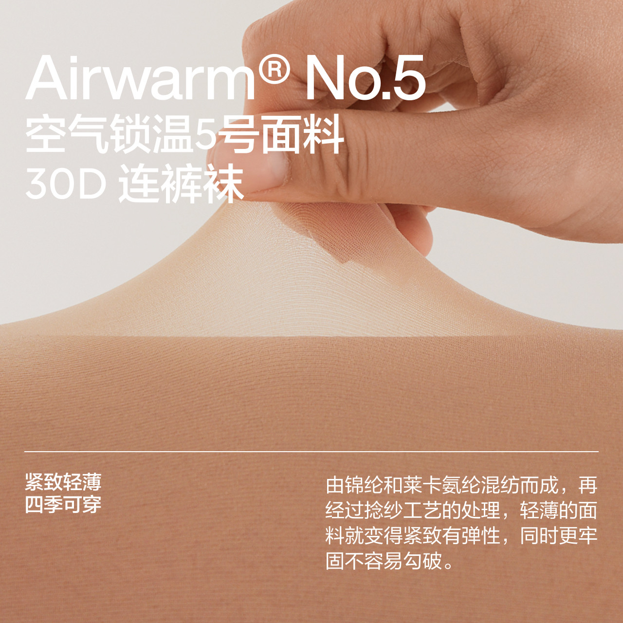 【自播专享】蕉内热皮5系光腿神器替换装女肉色裸感丝袜秋冬,淘宝优惠券,粉丝福利购,淘宝优惠卷