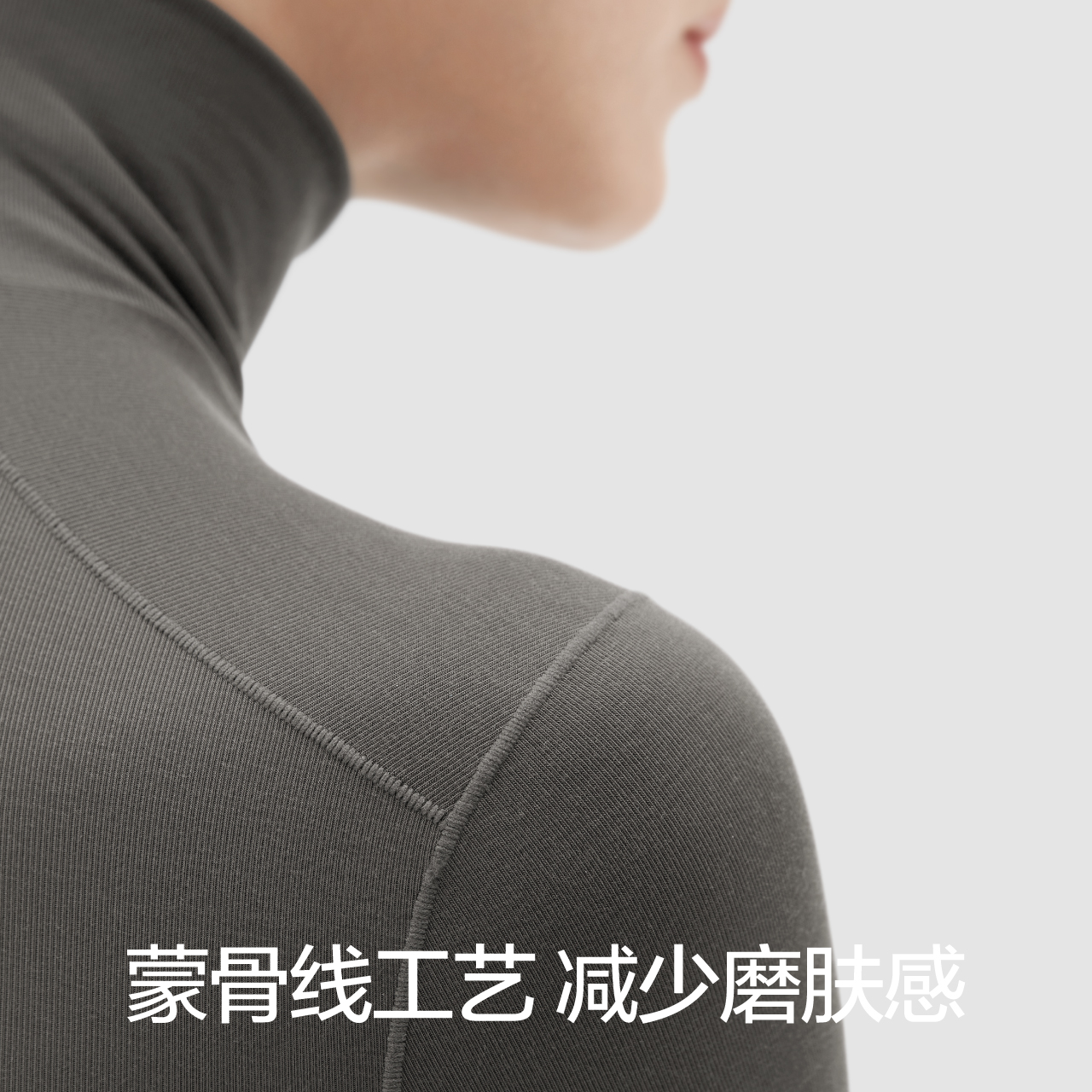 【王一博同款】蕉内热皮501+打底衫 Bananain蕉内保暖套装