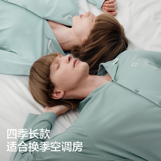 蕉内棉棉301Home家居服套装男纯棉睡衣女新款带杯带胸垫冬季长袖